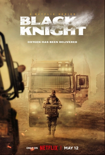 Black Knight Saison 1 FRENCH HDTV
