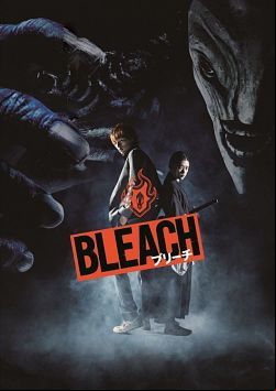 Bleach FRENCH BluRay 1080p 2019