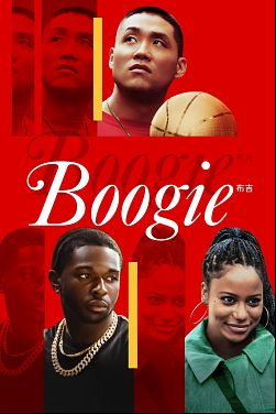 Boogie FRENCH DVDRIP 2021