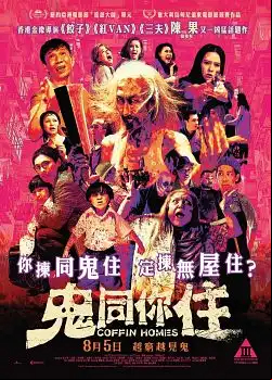 Coffin Homes VOSTFR HDLight 1080p 2022