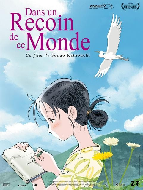 Dans un recoin de ce monde FRENCH BluRay 720p 2017