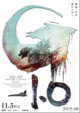 Godzilla Minus One FRENCH HDCAM MD 720p 2023