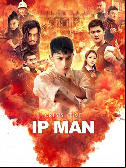 Ip Man : Naissance d'un combattant FRENCH WEBRIP 1080p 2022