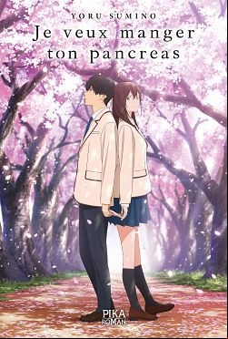 Je Veux Manger ton Pancréas FRENCH DVDRIP 2020