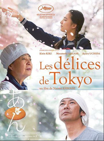 Les Délices de Tokyo VOSTFR DVDRIP 2016