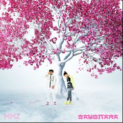MMZ - Sayonara 2019