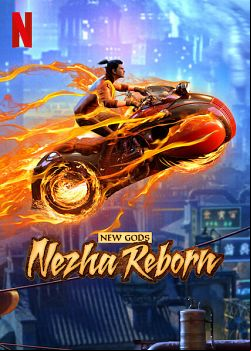 New Gods: Nezha Reborn FRENCH WEBRIP 1080p 2021