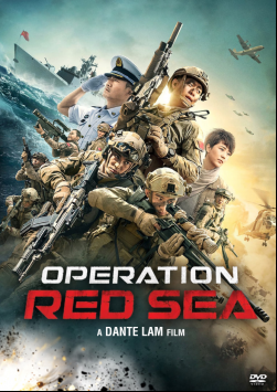 Operation Red Sea FRENCH DVDRIP 2019