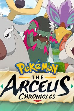 Pokémon : Les chroniques d'Arceus FRENCH WEBRIP 720p 2022