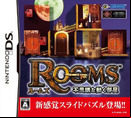 Rooms : The Main Building (DS)
