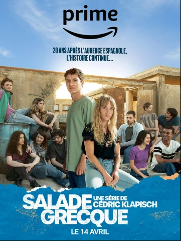 Salade grecque Saison 1 FRENCH HDTV