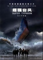 Super Typhoon Tempête du siècle FRENCH DVDRIP 2012