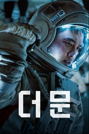 The Moon FRENCH WEBRIP 1080p 2023