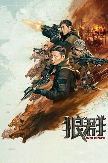 Wolf Pack FRENCH WEBRIP x264 2023